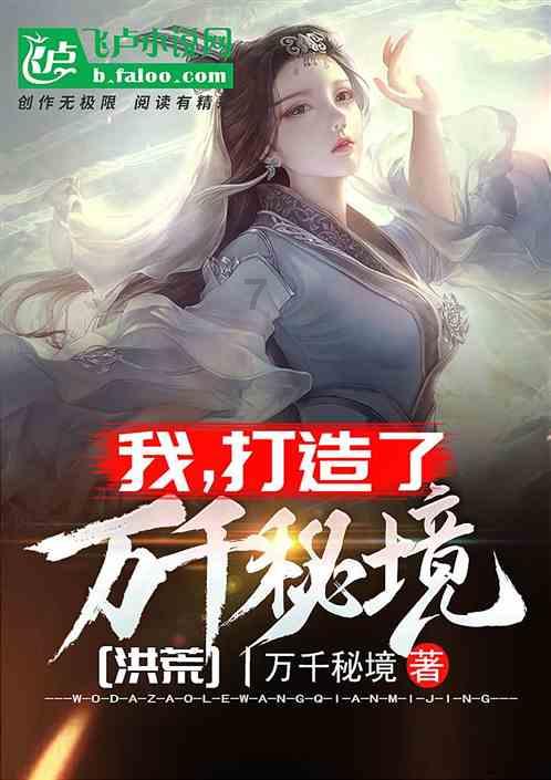 两场八站打磨“进京第一印象”