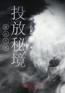 两会新视野 | 孙茜 :学习“枫桥经验”让基层治理更精准精细