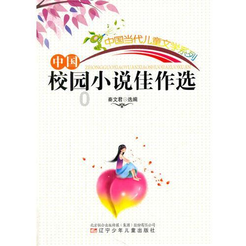 如果子女不孝你会考虑把遗产留给非直系亲属的家人吗？游戏画面