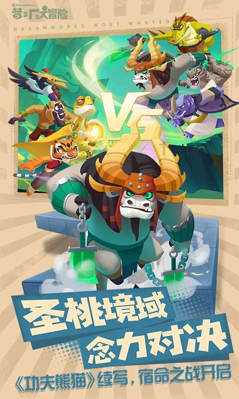 如龙0