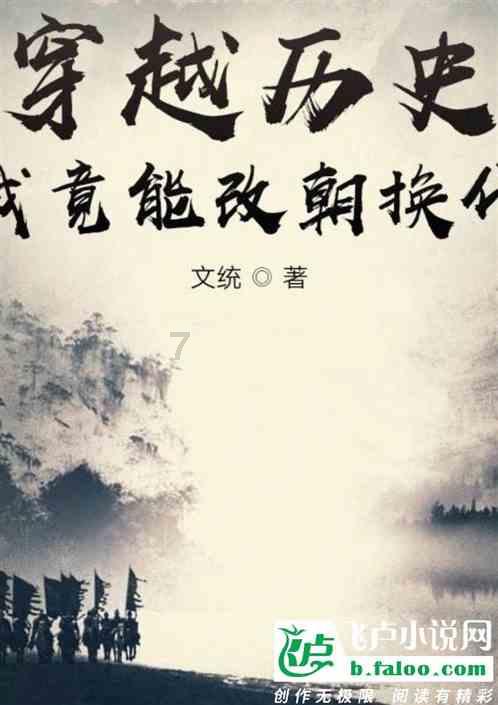 森系丛林